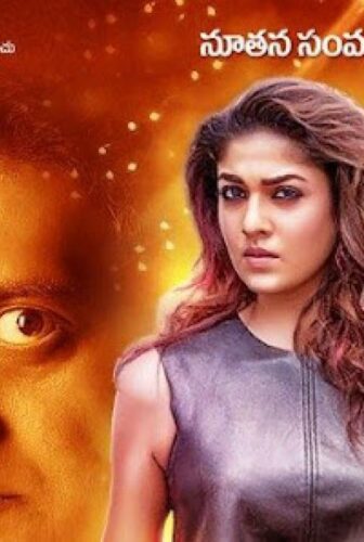 فيلم Lady Tiger 2021 مترجم