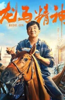 فيلم Ride On 2023 مترجم