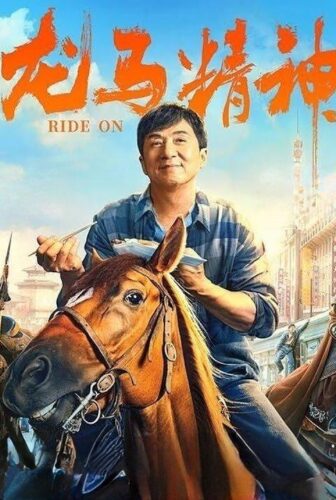 فيلم Ride On 2023 مترجم