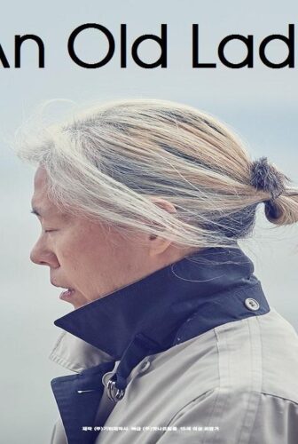 فيلم An Old Lady 2019 مترجم
