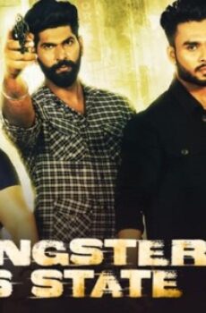 فيلم Gangster Vs State 2 2021 مترجم