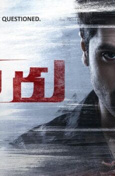 فيلم Evaru 2019 مترجم