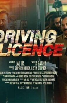 فيلم Driving Licence 2019 مترجم