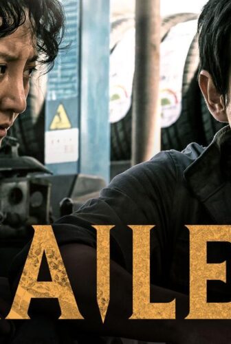 فيلم Nailed 2019 مترجم