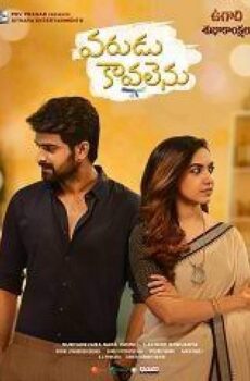 فيلم Mapillai Thevai 2022 مترجم