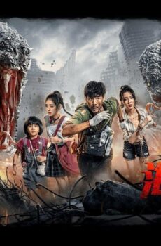 فيلم Island Python 2025 مترجم