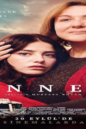 فيلم هي امي 2019 مترجم