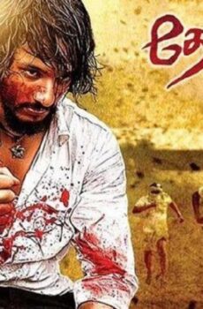 فيلم Devarattam 2019 مترجم