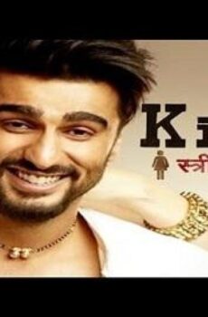 فيلم Ki & Ka 2016 مترجم