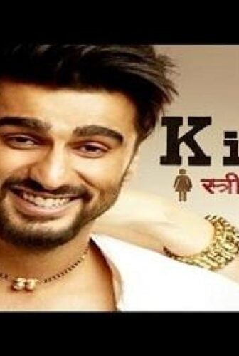 فيلم Ki & Ka 2016 مترجم