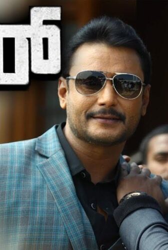 فيلم Amar 2019 مترجم