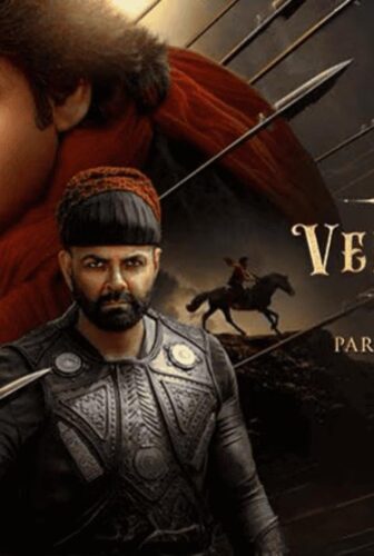 فيلم Hari Hara Veera Mallu Part 1: Sword Vs Spirit 2025 مترجم