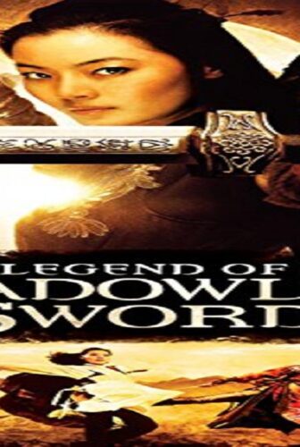 فيلم Shadowless Sword 2005 مترجم
