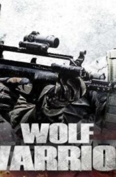فيلم Wolf Warrio 2015 مترجم