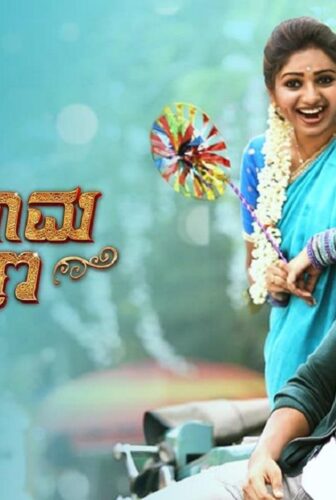 فيلم Seetharama Kalyana 2019 مترجم