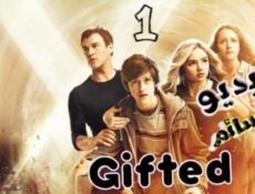 مسلسل The Gifted الحلقة 10 مترجم