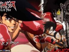 انمي Megalo Box الحلقة 1 مترجم