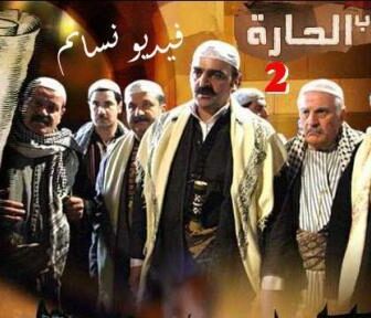 مسلسل باب الحارة الموسم 2 الحلقة 31 الحادية والثلاثون والاخيرة كاملة