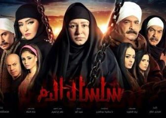 مسلسل سلسال الدم الموسم 5 الحلقة 1 الاولى