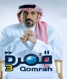 قمرة الموسم 3