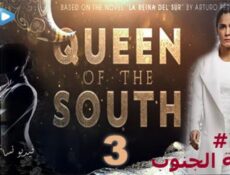 مسلسل Queen of the South الموسم 3 الحلقة 1 مترجم