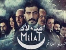 مسلسل ميلاد الحلقة 10 العاشرة والاخيرة مترجم كاملة