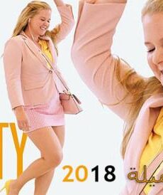 فيلم I Feel Pretty 2018 مترجم