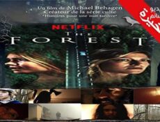 مسلسل The Forest الحلقة 6 مترجم
