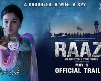 فيلم Raazi 2018 مترجم