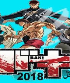Baki