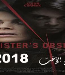 فيلم A Sister’s Obsession 2018 مترجم