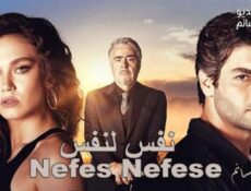 مسلسل نفس لنفس الحلقة 2 الثانية مترجم كاملة YouTube