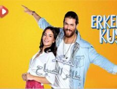 مسلسل الطائر المبكر الحلقة 8 الثامنة مترجم كاملة