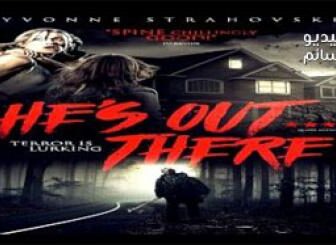 فيلم He’s Out There 2018 مترجم