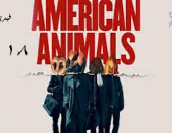 فيلم American Animals 2018 مترجم