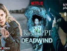 مسلسل DeadWind | Karppi الحلقة 9 مترجم