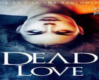 فيلم A Song for the Living 2018 مترجم
