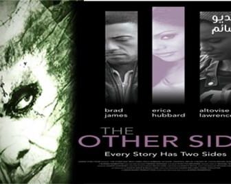 فيلم The Other Side 2018 مترجم
