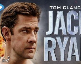 مسلسل Jack Ryan الحلقة 8 والاخيرة مترجم