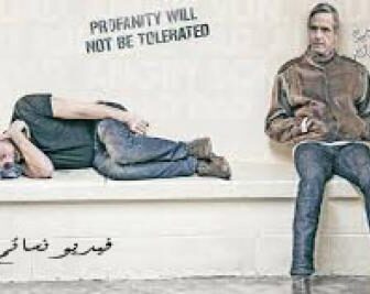 فيلم An Actor Prepares 2018 مترجم