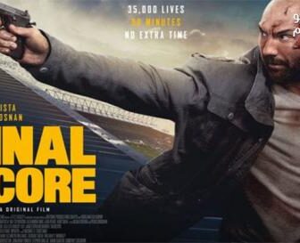 فيلم Final Score 2018 مترجم
