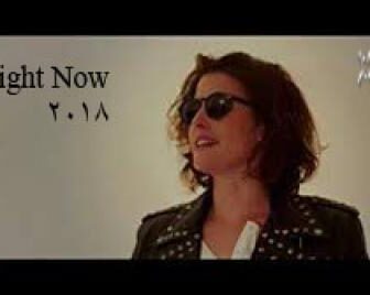 فيلم Alright Now 2018 مترجم