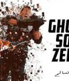 فيلم Ghost Source Zero 2017 مترجم