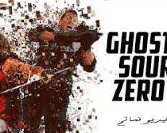 فيلم Ghost Source Zero 2017 مترجم