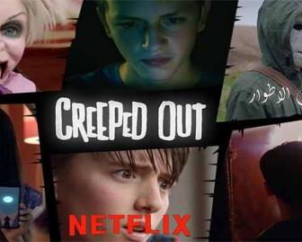 مسلسل Creeped Out الحلقة 7 مترجم