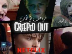 مسلسل Creeped Out الحلقة 6 مترجم