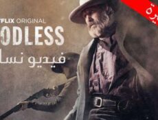 مسلسل Godless الحلقة 7 والاخيرة مترجم