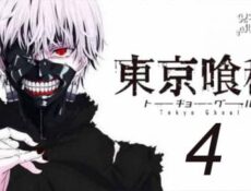 انمي Tokyo Ghoul الجزء الموسم 4 الحلقة 4 مترجم