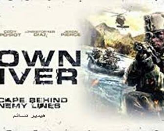 فيلم Down River 2018 مترجم