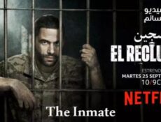 مسلسل The Inmate|El Recluso الحلقة 1 مترجم
